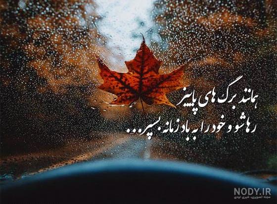 ناب ترین جملات احساسی و قشنگ برای تبریک تولد دوست صمیمی و قدیمی