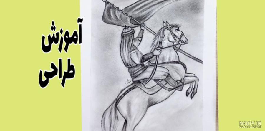 نقاشی دیجیتال حرم امام حسین علیه السلام با قلم نوری – 123گرافیک