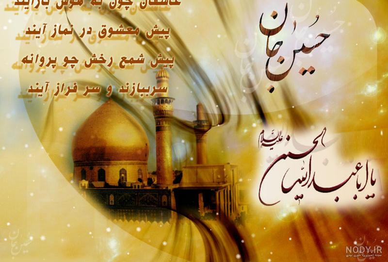 نماز ظهر عاشورا چگونه است و چند رکعت دارد+ طریقه خواندن آن نماز ظهر عاشورا چگونه است و چند رکعت دارد+ طریقه خواندن آن