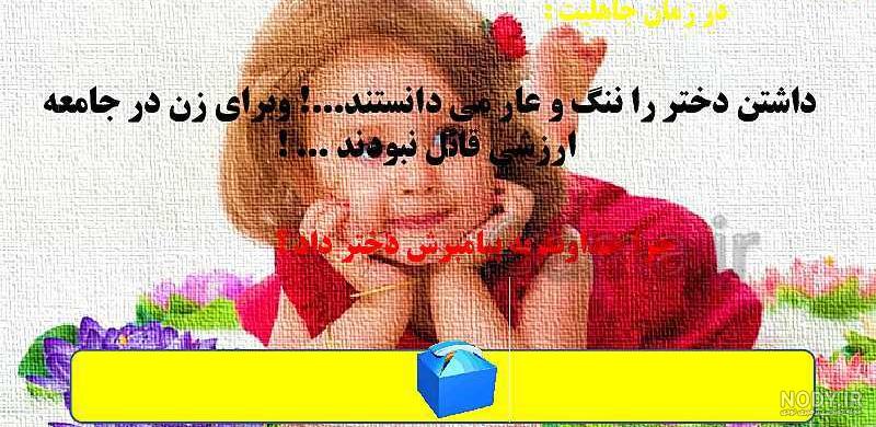 هفت آسمان + چکیده مطالب و نمودار | دکتر سید محسن میرباقری | ایما هفت آسمان + چکیده مطالب و نمودار | دکتر سید محسن میرباقری | ایما