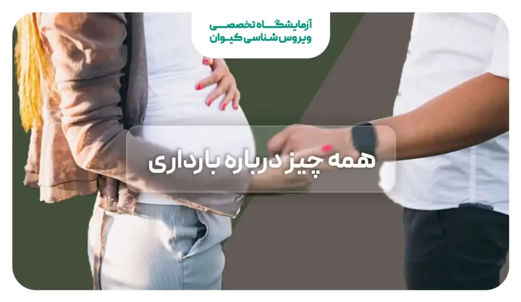 همسرتایم همسرتایم