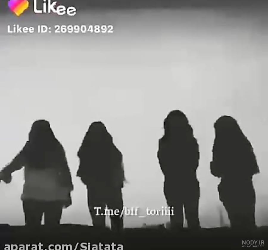 پروفایل دخترونه سه نفره