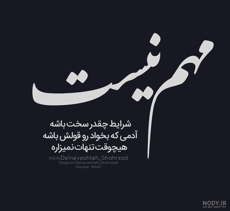پروفایل دلتنگی | 70 عکس پروفایل عاشقانه و غمگین در مورد دلتنگی - دلبرانه پروفایل دلتنگی | 70 عکس پروفایل عاشقانه و غمگین در مورد دلتنگی - دلبرانه