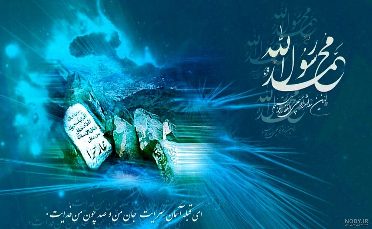 پیام تسلیت + عکس نوشته های غمگین تسلیت فوت و درگذشت نزدیکان و عزیزان