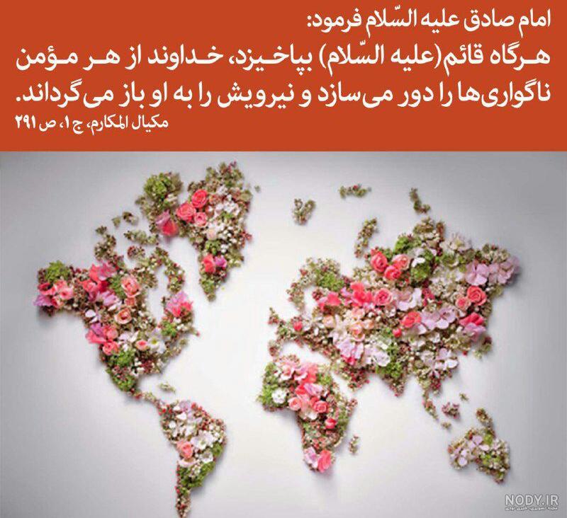 چند روزی آسمان نزدیک است - عکس ویسگون