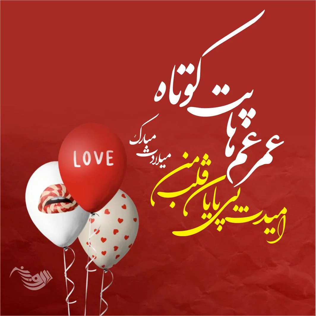 چند روزی آسمان نزدیک است لحظه را دریاب.. - عکس ویسگون