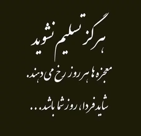 چندروزی آسمان نزدیک است... - عکس ویسگون