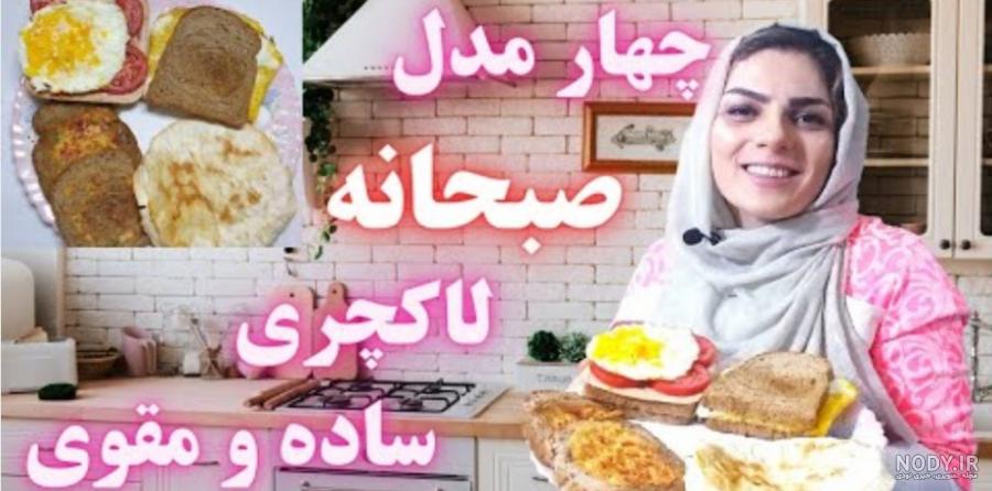 چیدمان میز صبحانه رسمی ، خانوادگی و دو نفره • مجله تصویر زندگی چیدمان میز صبحانه رسمی ، خانوادگی و دو نفره • مجله تصویر زندگی