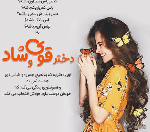 ۵۰ عکس پروفایل دخترونه جدید ۱۴۰۳ [اسپرت، جذاب، زیبا و لاکچری]