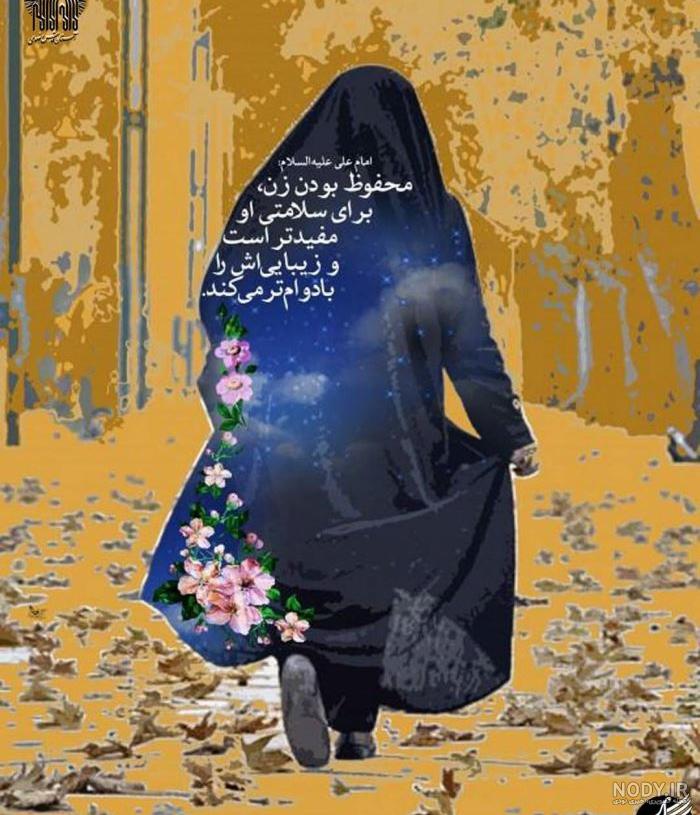 عکس مادر و فرزند با حجاب کارتونی