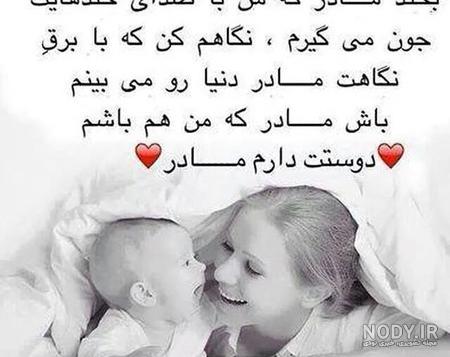 عکس مادر و فرزند با حجاب کارتونی