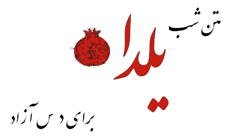 Telegram-канал "کانال فصل پنجم" — @kelaspanj — TGStat