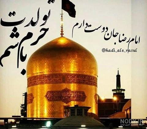 50 تصویر امام علی علیه السلام با فرمت PNG و رایگان و کیفیت بالا 50 تصویر امام علی علیه السلام با فرمت PNG و رایگان و کیفیت بالا