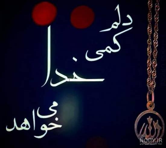 72 عکس برای پروفایل | عکس پروفایل دخترانه، پسرانه، خاص، طبیعت و... 72 عکس برای پروفایل | عکس پروفایل دخترانه، پسرانه، خاص، طبیعت و...