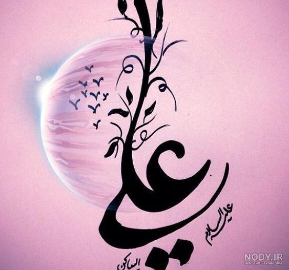 22 عکس سالروز ازدواج امام علی (ع) و حضرت فاطمه (س) 22 عکس سالروز ازدواج امام علی (ع) و حضرت فاطمه (س)