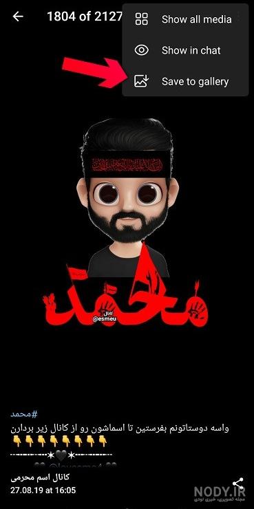 40 عکس پروفایل برای انواع کانال و گروه عاشقانه