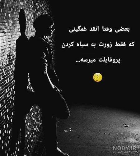 35 عکس پروفایل سیاه و سفید خفن 1401 + عکس سیاه تسلیت - Tjoor 35 عکس پروفایل سیاه و سفید خفن 1401 + عکس سیاه تسلیت - Tjoor