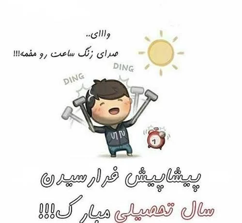 30 عکس پروفایل مدرسه بدون متن (دخترانه،پسرانه)