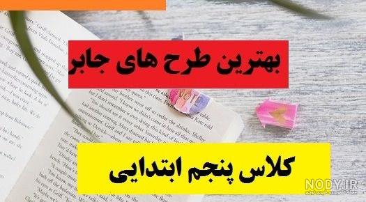 30 عکس پروفایل مدرسه بدون متن (دخترانه،پسرانه)