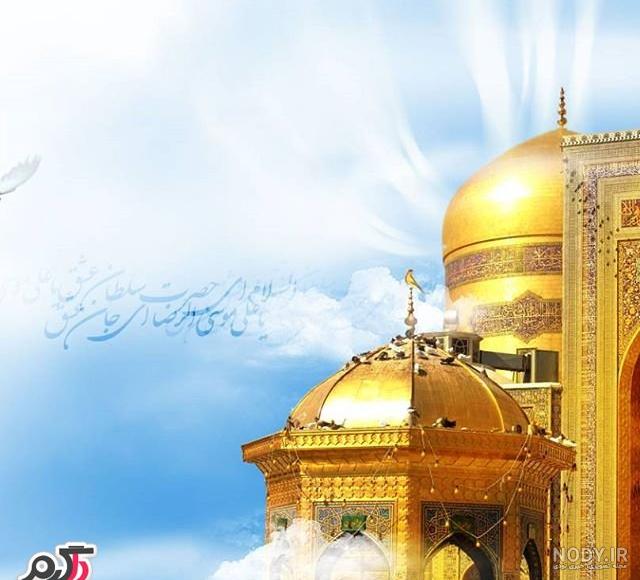 40 نقاشی کودکانه با موضوع امام رضا (ع) برای رنگ آمیزی 40 نقاشی کودکانه با موضوع امام رضا (ع) برای رنگ آمیزی