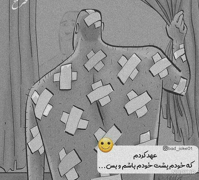 آخرین خبر | آره اينجوري بهتره