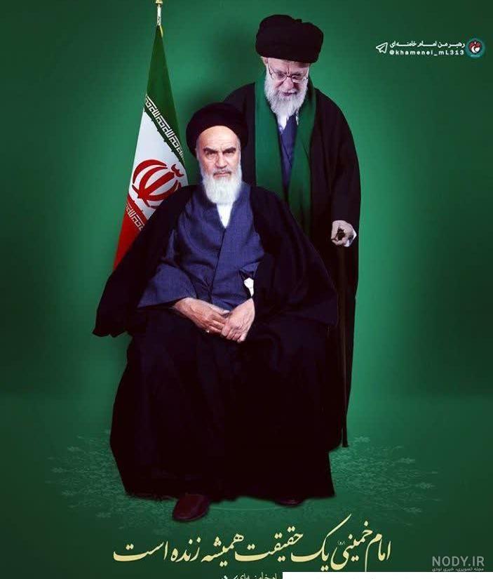 آلبوم تصاویر مقام معظم رهبری آلبوم تصاویر مقام معظم رهبری