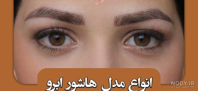 آموزش ترکیب رنگ تاتو خط چشم و معرفی بهترین مارک رنگ تتو مشکی برای خط چشم آموزش ترکیب رنگ تاتو خط چشم و معرفی بهترین مارک رنگ تتو مشکی برای خط چشم