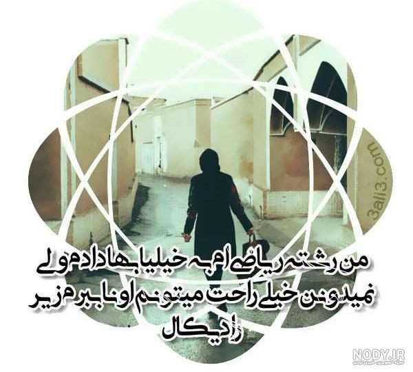 اسم گروه درسی برای مدرسه (اسم گروه درسی علوم، ریاضی، مطالعات و...) - ستاره