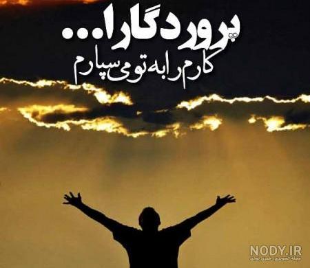 اگر میخواهید با 65 عکس پروفایل جدید امسال 2024؛ آشنا شوید اینجا کلیک کنید! - گلی خانوم اگر میخواهید با 65 عکس پروفایل جدید امسال 2024؛ آشنا شوید اینجا کلیک کنید! - گلی خانوم