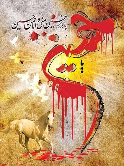بازگشت اسب بی‌سوار امام حسین (ع) به سوی خیمه‌گاه | حالت عجیب زنان و دخترکان  عزادار در کنار اسب - همشهری آنلاین