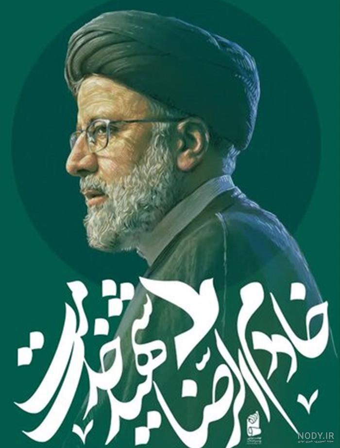 بنر چهلم شهید رئیسی و شهدای خدمت به صورت لایه باز کد فایل 3291406 | طرح دات  آی آر
