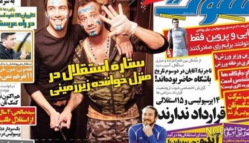 تتلو به ایران می‌آید!؟ + عکس