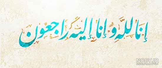 تشکر و اعتذار > جامعه حسابداران رسمی ایران تشکر و اعتذار > جامعه حسابداران رسمی ایران