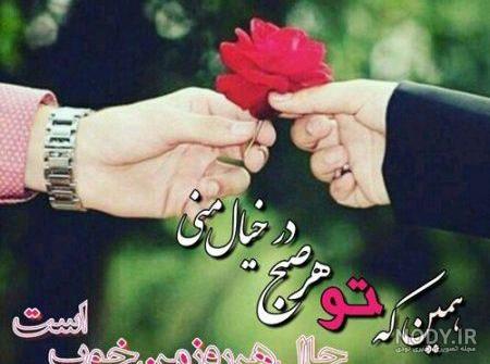 تصاویر آواتار و پروفایل عشقولانه - عاشقانه - الگو ایرانی تصاویر آواتار و پروفایل عشقولانه - عاشقانه - الگو ایرانی