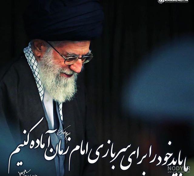 تصویر با کیفیت امام خمینی و خامنه ای تصویر با کیفیت امام خمینی و خامنه ای