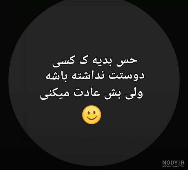 جدیدترین پروفایل غمگین با متن احساسی + عکس غمگین بدون متن - Tjoor