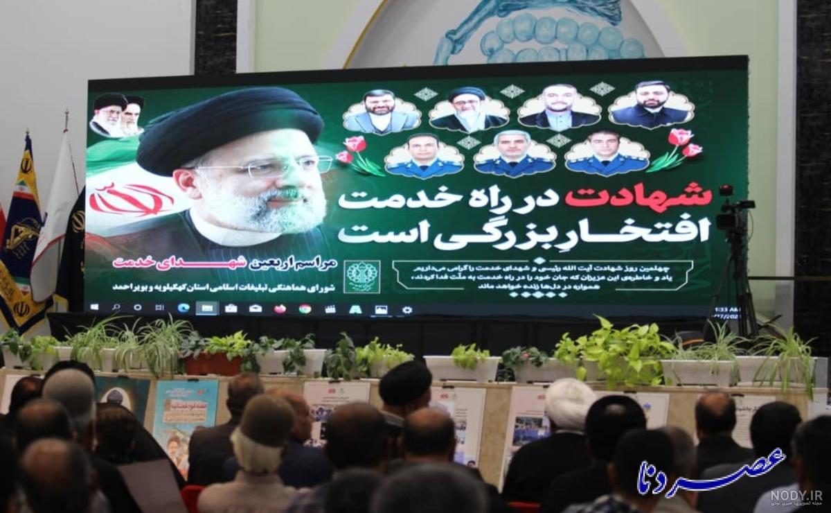 خرید و قیمت پوستر ترکیبی چهلم شهید رئیسی و عید غدیر با تایپوگرافی یا مرتضی  علی | ترب
