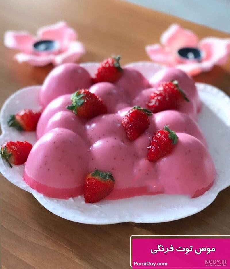 خواص توت سیاه و برگ توت سیاه برای دیابت و کلسترول + مضرات، خواص درمانی و عوارض توت سیاه - ایمنا خواص توت سیاه و برگ توت سیاه برای دیابت و کلسترول + مضرات، خواص درمانی و عوارض توت سیاه - ایمنا