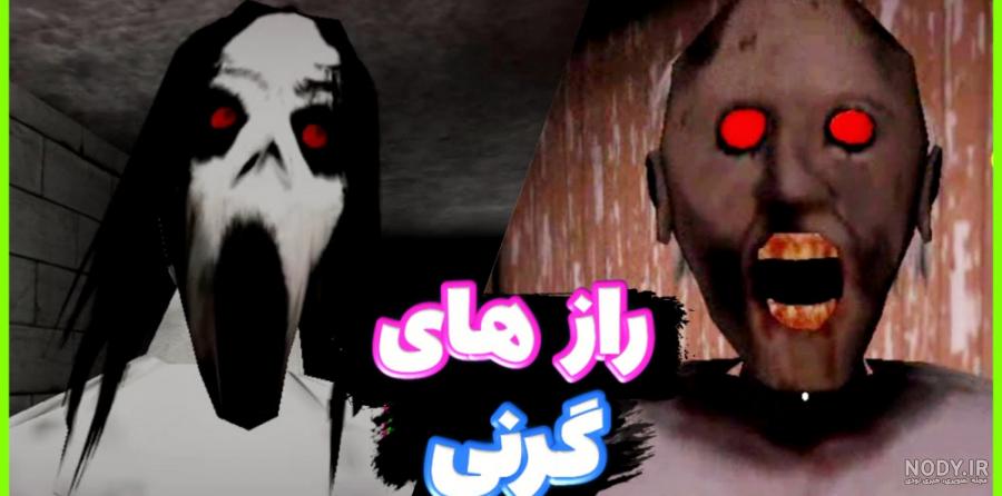 دانلود بازی Mrs Granny Bean & Mr Grandpa Teddy برای اندروید | مایکت دانلود بازی Mrs Granny Bean & Mr Grandpa Teddy برای اندروید | مایکت