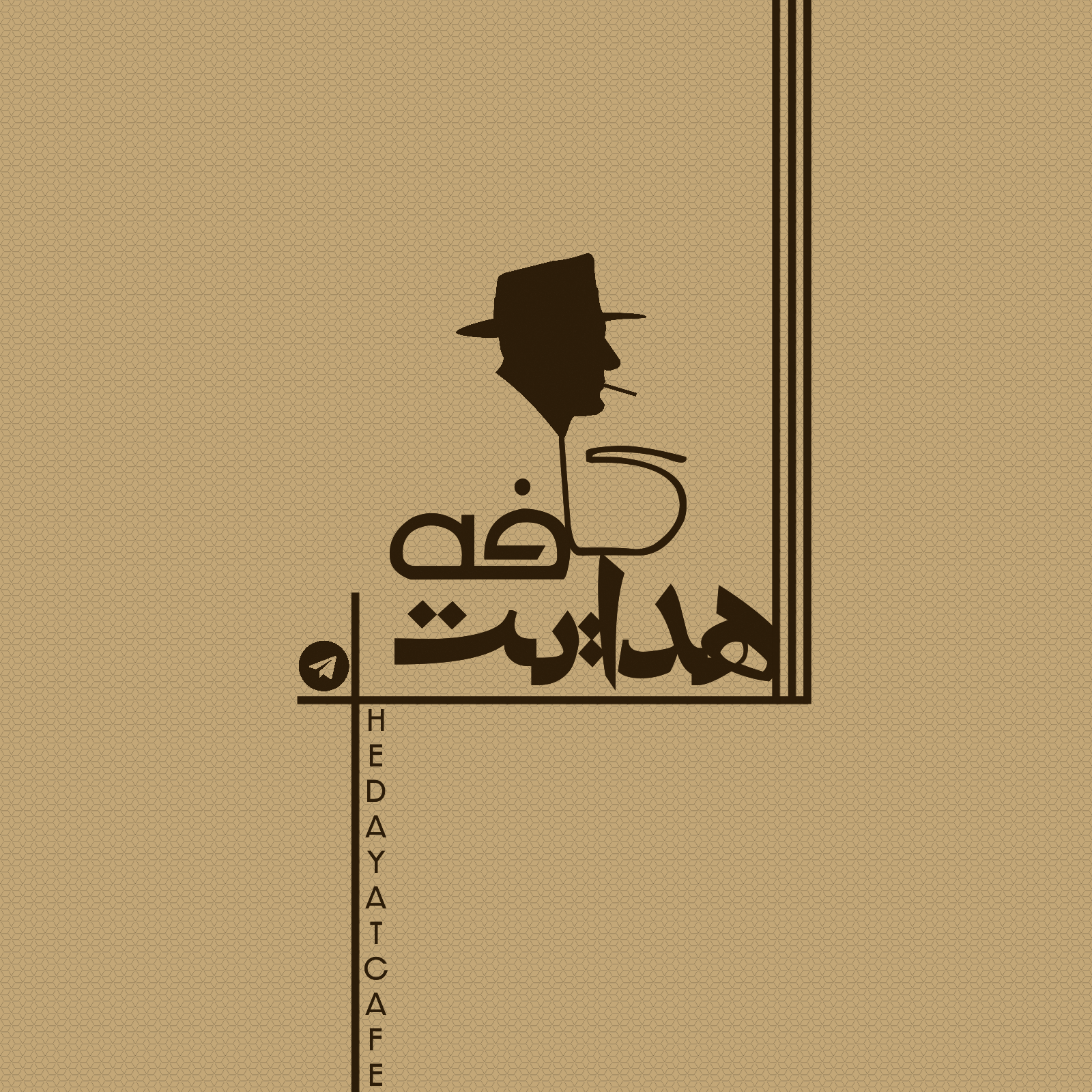 دانلود عکس پروفایل جدید تلگرام برای علاقه مندان به موسیقی