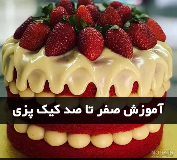 دستور پخت انواع شیرینی خانگی سالم برای کودکان