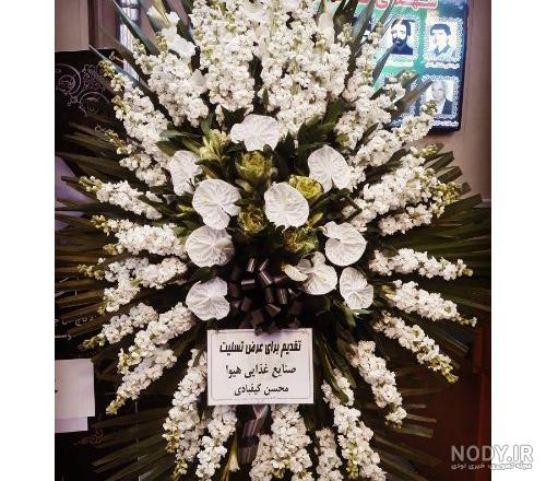 سفارش و خرید آنلاین دسته گل ترحیم البرز |گل بازار سفارش و خرید آنلاین دسته گل ترحیم البرز |گل بازار