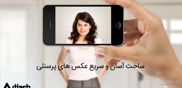 طریقه گرفتن عکس پرسنلی، پاسپورتی مناسب - بلاگ مانامو