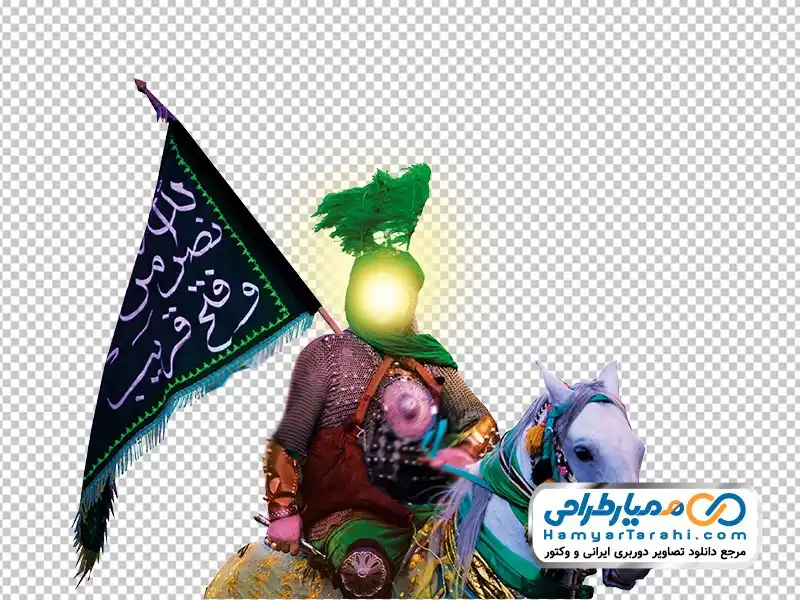 عاشورا اربعین امام حسین نقاشی و تصویرسازی عکس با کیفیت و وکتور لایه باز پارس استاک | شاتر استوک پارسی عاشورا اربعین امام حسین نقاشی و تصویرسازی عکس با کیفیت و وکتور لایه باز پارس استاک | شاتر استوک پارسی