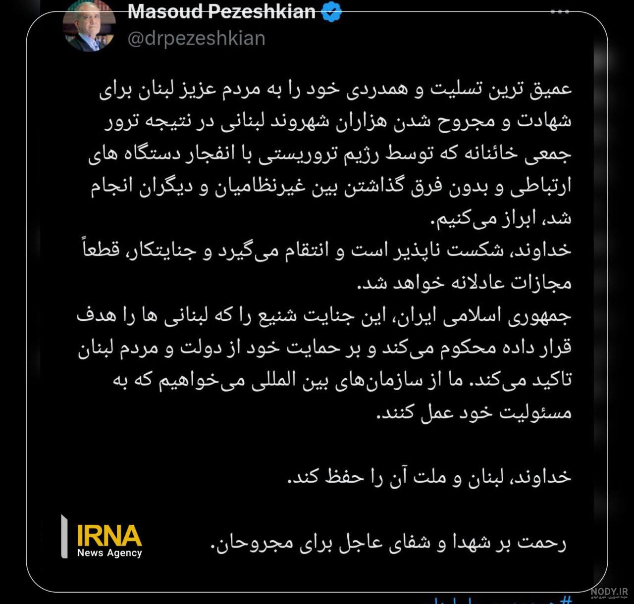 عزای عمومی برای ورزش ایران / قهرمان بزرگ فوت کرد؛ همه سیاهپوش شدند + عکس عزای عمومی برای ورزش ایران / قهرمان بزرگ فوت کرد؛ همه سیاهپوش شدند + عکس