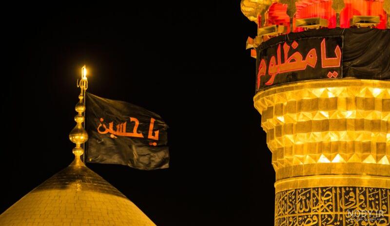 عکس امام حسین و حرم