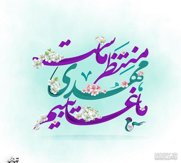 عکس های امام زمان برای کلیپ - عکس نودی عکس های امام زمان برای کلیپ - عکس نودی