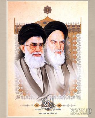 عکس امام زمان رهبر - عکس نودی عکس امام زمان رهبر - عکس نودی