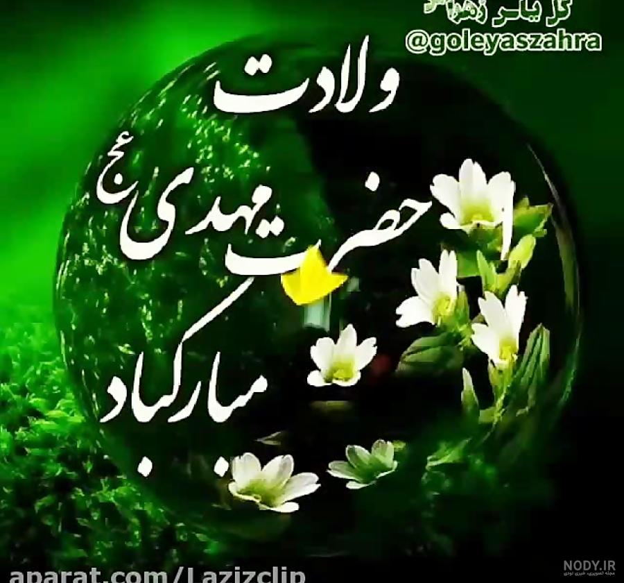 عکس با کیفیت طرح یا پوستر ولادت صاحب الزمان (ع) کادر دایره ای با قاب قهوه عکس با کیفیت طرح یا پوستر ولادت صاحب الزمان (ع) کادر دایره ای با قاب قهوه