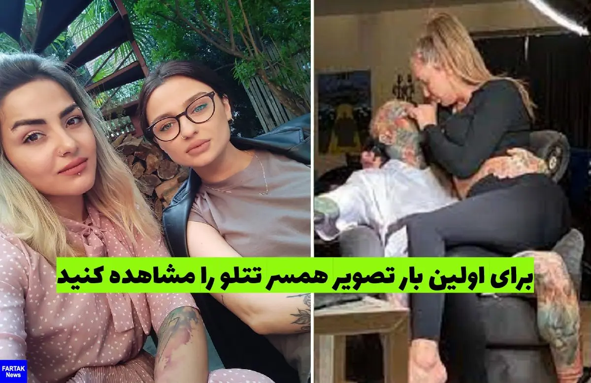 عکس و بیوگرافی همسر امیر تتلو ملیکا جواهریان گرگینه سفید برفی